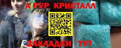 наркотики Новодвинск
