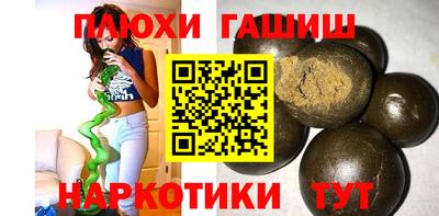 наркотики Новодвинск