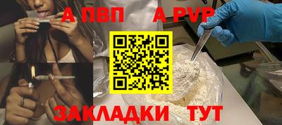 наркотики Новодвинск
