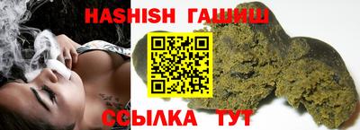 амф Новокубанск