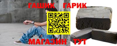 амф Новокубанск