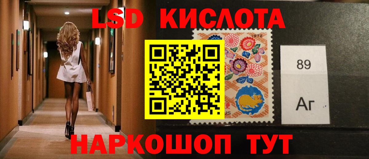 Арзамас  ЛСД экстази ecstasy  Вход с VPN  Лсд 25 экстази кислота 
