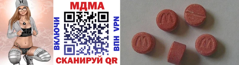 MDMA кристаллы  Арзамас 
