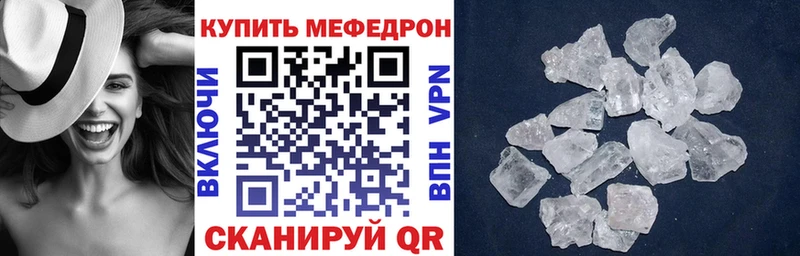 МЕГА ONION Арзамас Меф мяу мяу закладки