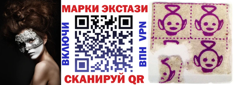 наркота Арзамас Наркотические марки 1,8мг