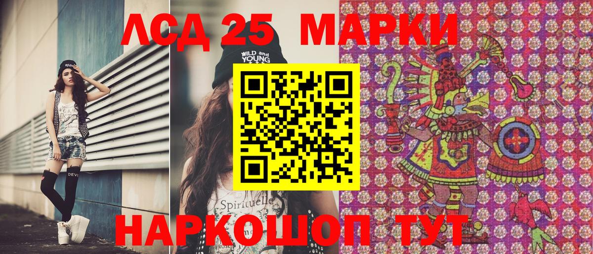 Наркотические марки 1,8мг  Вход с VPN  Арзамас  Наркотические марки 1,8мг 