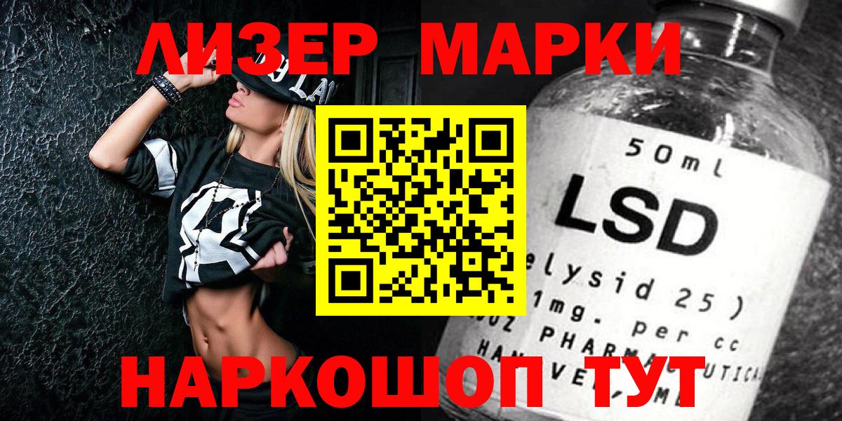 Марки N-bome 1,8мг Арзамас