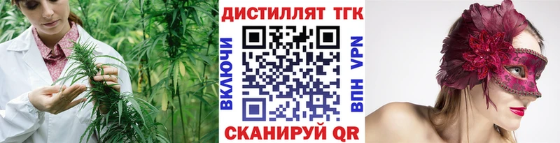ТГК Wax  закладка  Арзамас 