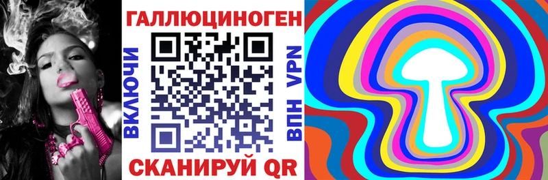 Галлюциногенные грибы GOLDEN TEACHER  Арзамас 