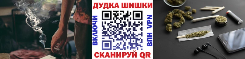 где купить наркоту  Арзамас  Канабис Bruce Banner 