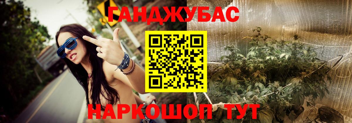 Конопля конопля  Вход с VPN  Конопля тримм  Арзамас 