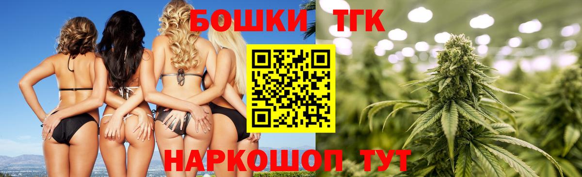 Бошки Шишки тримм Арзамас